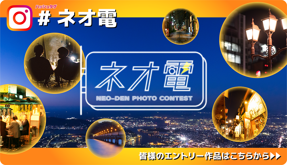 みなさまのエントリー作品はこちらから